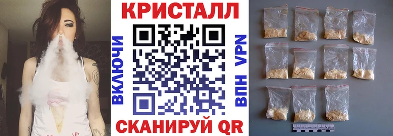 даркнет как зайти  Кингисепп  Амфетамин VHQ  закладка 