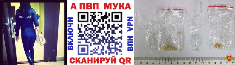 Alpha PVP кристаллы  Кингисепп 