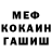 МЕТАДОН белоснежный anton klimyk