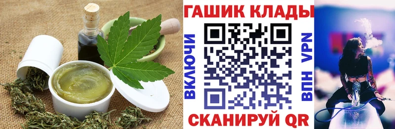 mega онион  где купить наркоту  Кингисепп  Cannafood конопля 