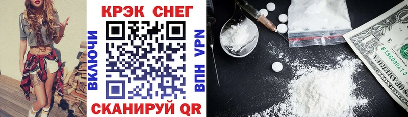 blacksprut ссылка  Кингисепп  Cocaine 99% 