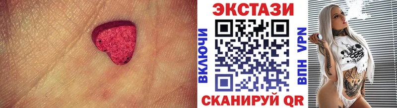 ЭКСТАЗИ Punisher  Кингисепп 