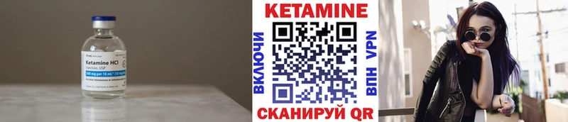 мега ссылка  Кингисепп  Кетамин VHQ  купить  