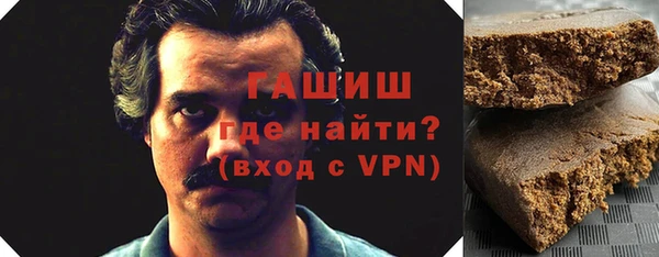 синтетический гашиш Балабаново