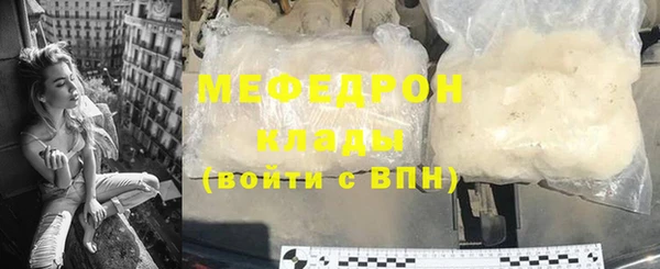 мефедрон Баксан
