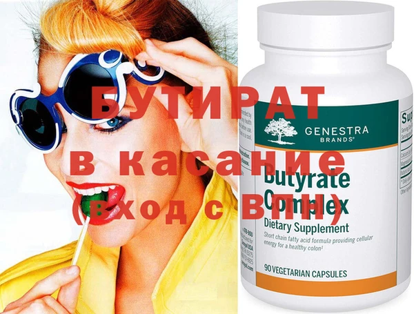 мефедрон Баксан