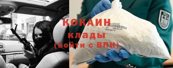 COCAINE Армянск