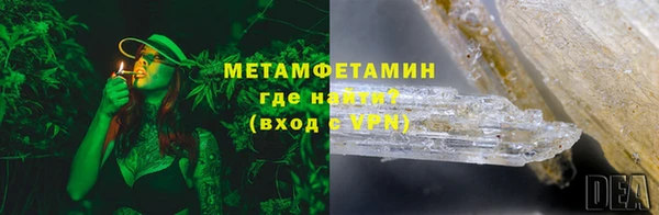 мефедрон Баксан
