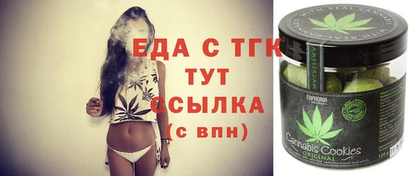мефедрон Баксан