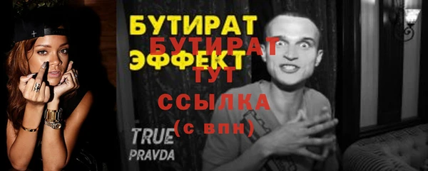 мет Балахна