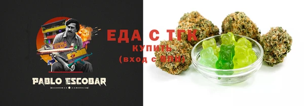 меф Белокуриха