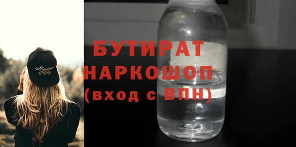 мет Балахна