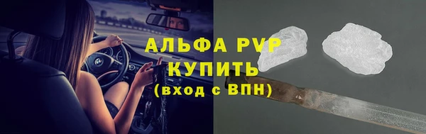 синтетический гашиш Балабаново