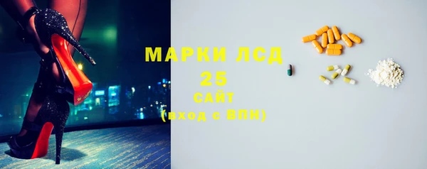 экстази Белоозёрский