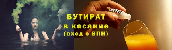 меф Белокуриха