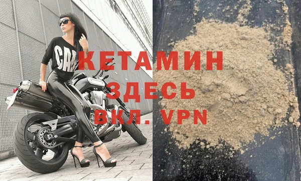 меф Белокуриха