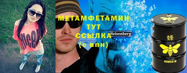 экстази Белоозёрский