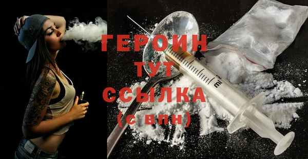 экстази Белоозёрский