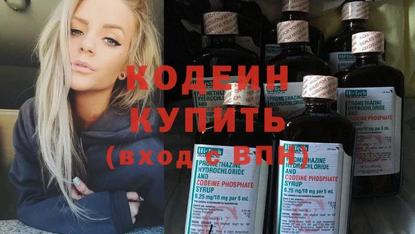 мет Балахна