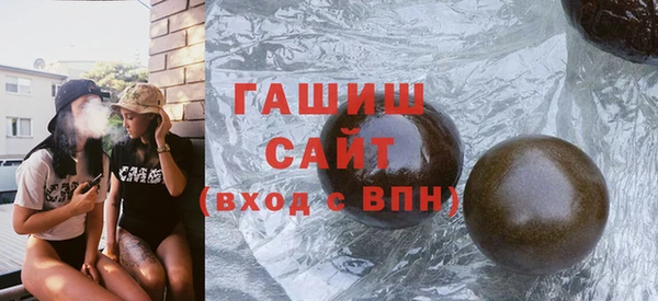 героин Магас