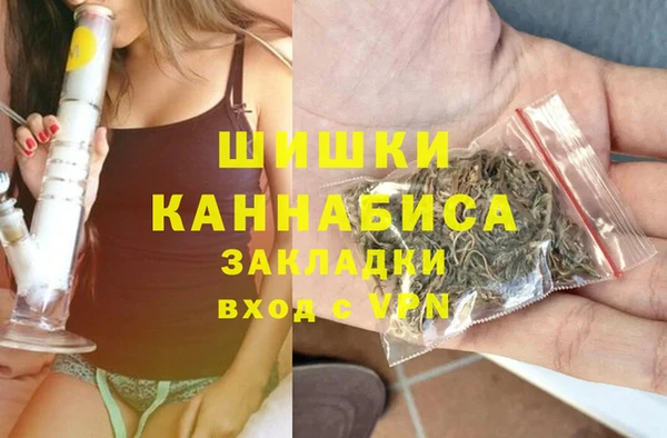 синтетический гашиш Балабаново