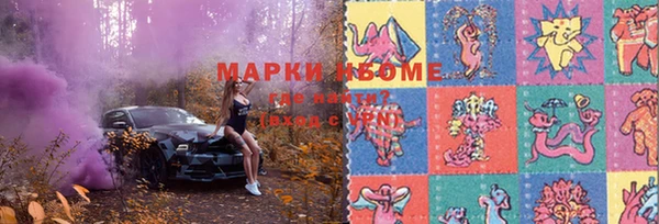 мет Балахна