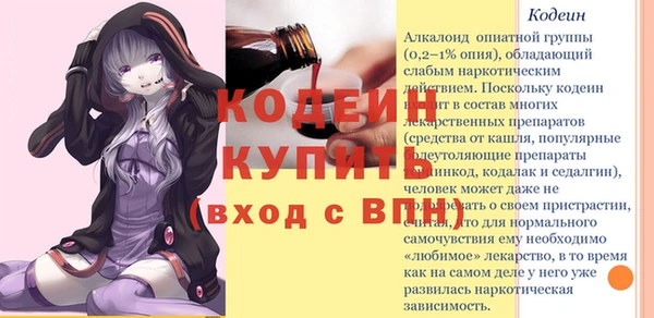синтетический гашиш Балабаново