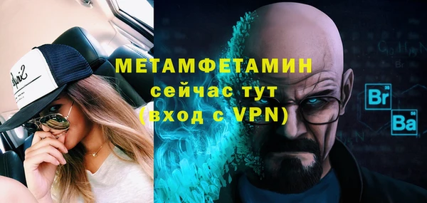 экстази Белоозёрский