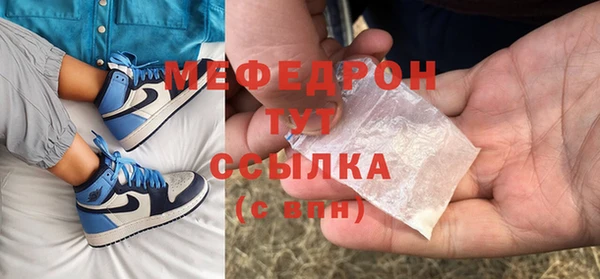 меф Белокуриха