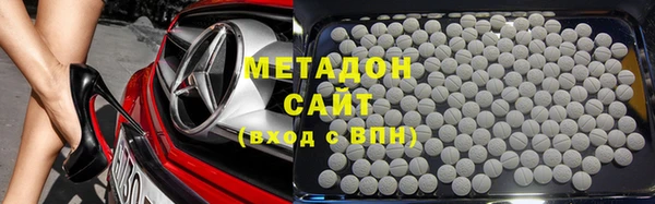 COCAINE Арсеньев