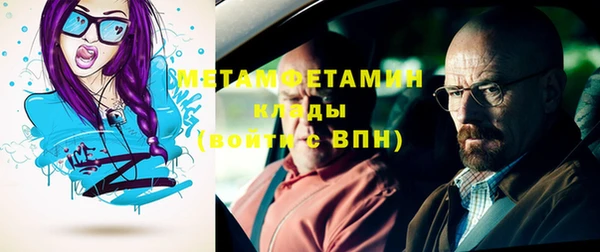 синтетический гашиш Балабаново