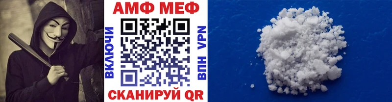 наркота  omg вход  Метамфетамин Methamphetamine  Кингисепп 