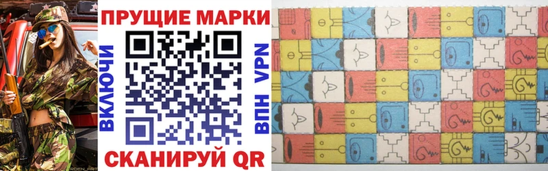 Марки 25I-NBOMe 1500мкг  где найти   Кингисепп 